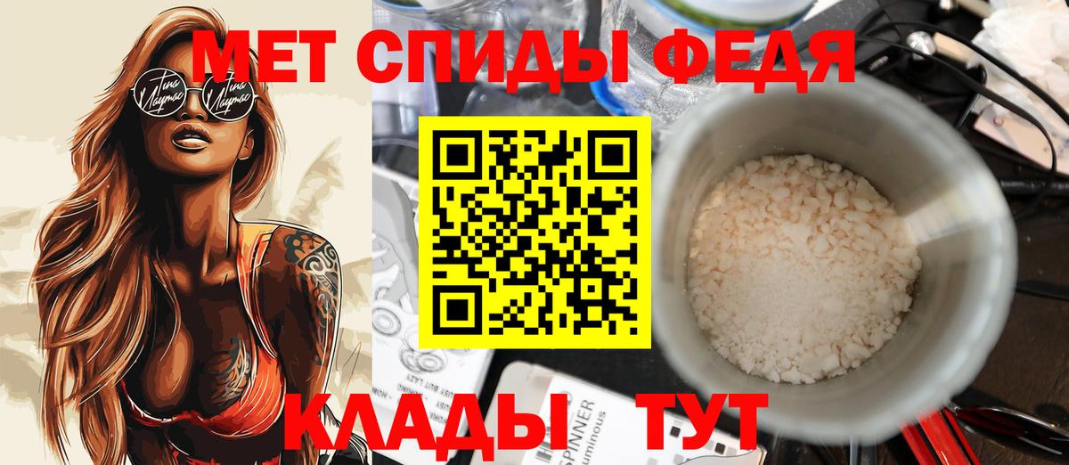 Амфетамин  АМФ  Вход с VPN  АМФЕТАМИН 98%  Пенза 