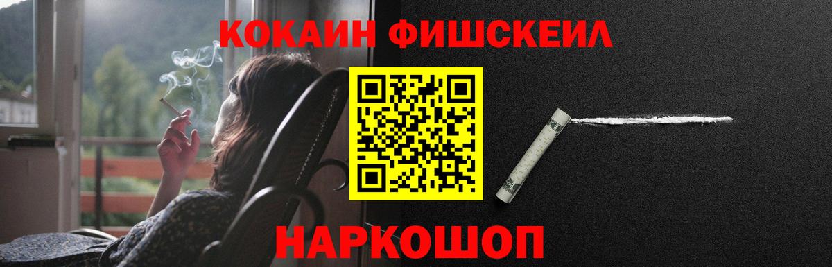 КОКАИН Columbia Пенза