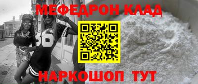СК Партизанск