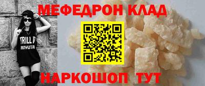 2c-b Пенза