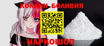 2c-b Пенза