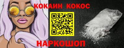 марки nbome Первоуральск