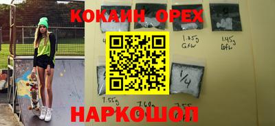 2c-b Пенза