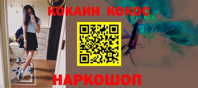 2c-b Пенза