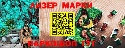 марки nbome Первоуральск