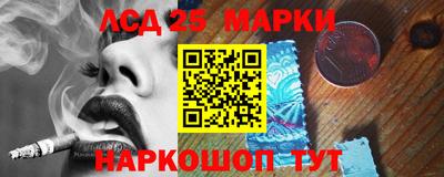 СК Партизанск
