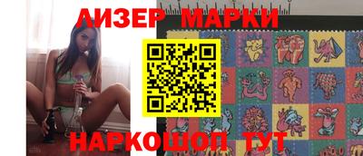 2c-b Пенза