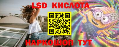 2c-b Пенза