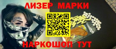 СК Партизанск