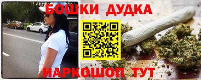 марки nbome Первоуральск