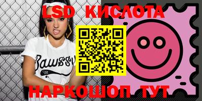 СК Партизанск