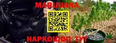 марки nbome Первоуральск