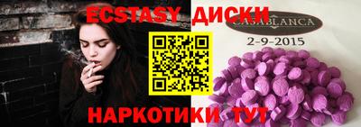марки nbome Первоуральск