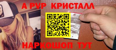 2c-b Пенза
