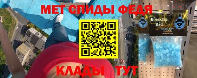 2c-b Пенза