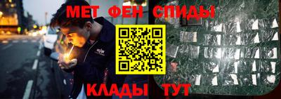 2c-b Пенза