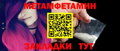 СК Партизанск