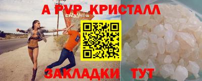 СК Партизанск
