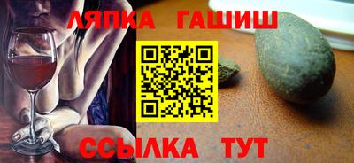 2c-b Пенза