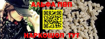 марки nbome Первоуральск