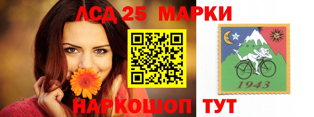 Лсд 25 экстази  Вход с VPN  ЛСД экстази ecstasy  Пенза  Лсд 25 экстази ecstasy 