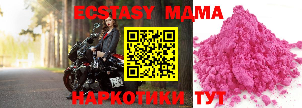 ЭКСТАЗИ Пенза