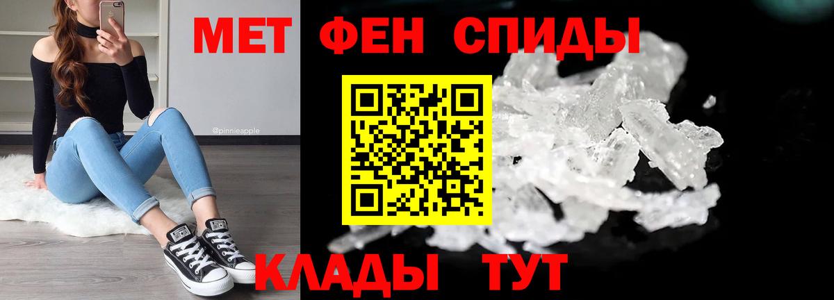 Первитин витя  Вход с VPN  Пенза  Первитин витя 