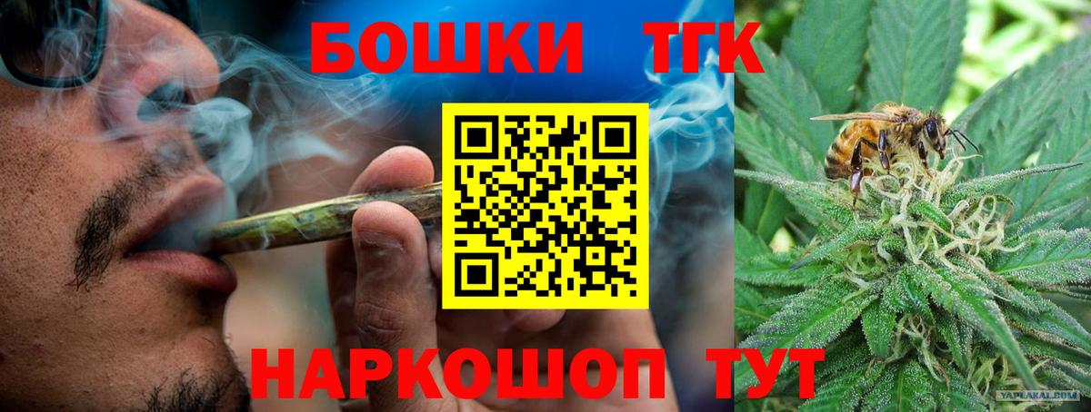 Пенза  Канабис LSD WEED  Вход с VPN  Каннабис OG Kush  МАРИХУАНА ГИДРОПОН 