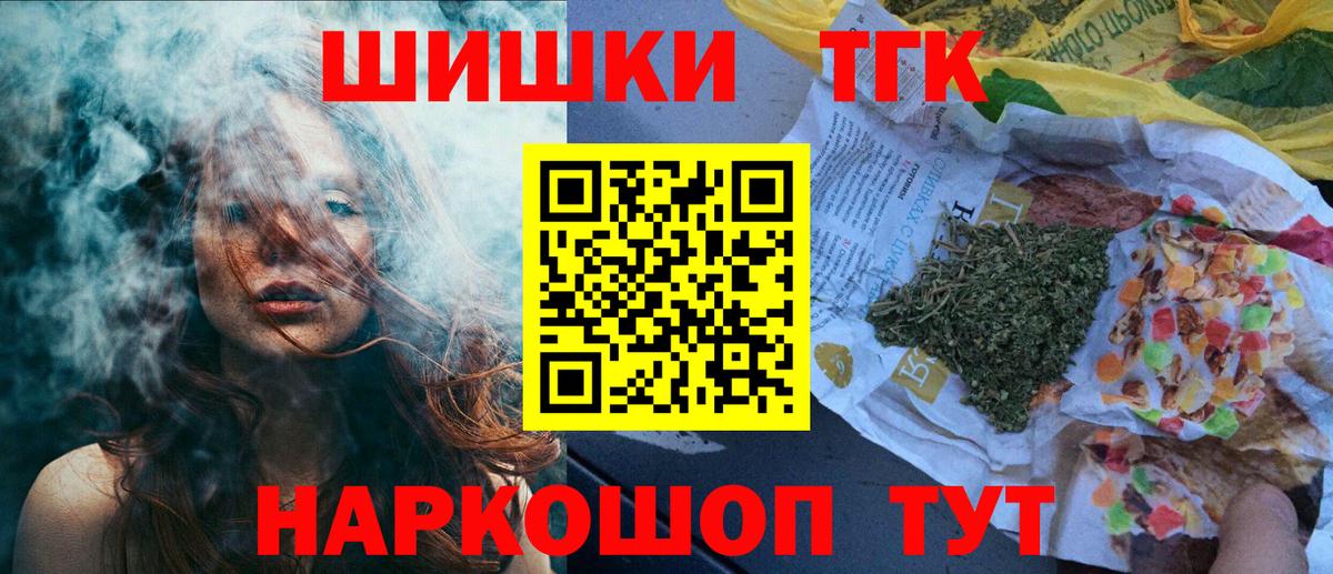 Марихуана гибрид Пенза
